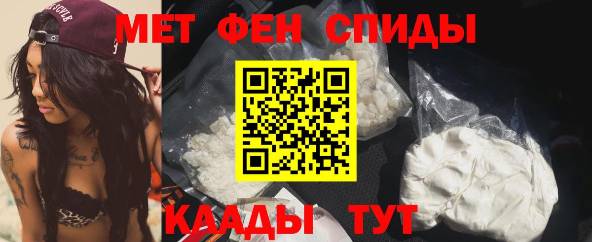 АМФ 97%  Вход с VPN  Асино 