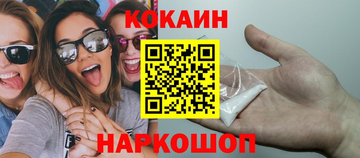 купить наркоту  Вход с VPN  КОКАИН 98%  Асино  Cocaine Боливия  КОКАИН 