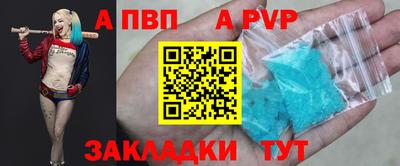 бутик Лесной