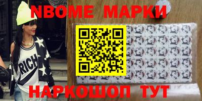 меф VHQ Кузнецк