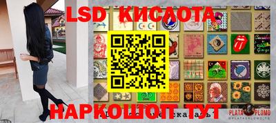синтетический гашиш Ленинск-Кузнецкий