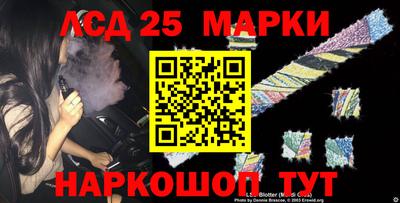 марки lsd Кудрово
