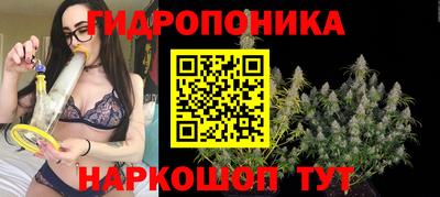 марихуана Кудымкар