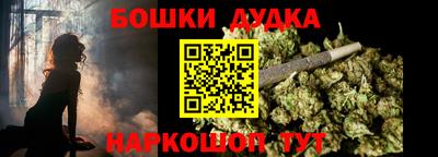 синтетический гашиш Ленинск-Кузнецкий