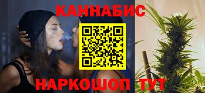 марихуана Кудымкар