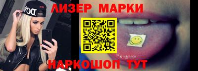 марки lsd Кудрово