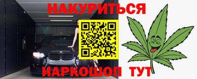 spice Лениногорск