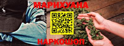 марихуана Кудымкар