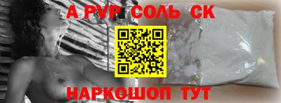 меф VHQ Кузнецк