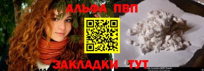 меф VHQ Кузнецк