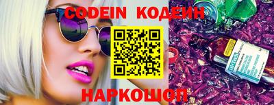 синтетический гашиш Ленинск-Кузнецкий