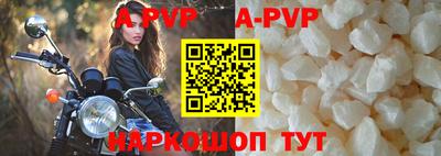 меф VHQ Кузнецк