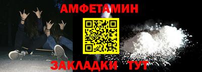 меф VHQ Кузнецк