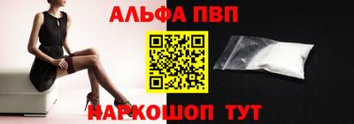 меф VHQ Кузнецк