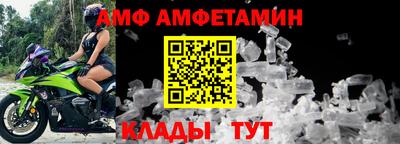 spice Лениногорск