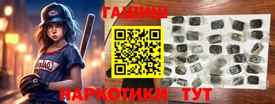 меф VHQ Кузнецк