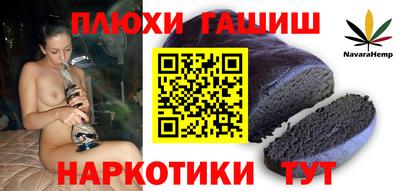 марихуана Кудымкар