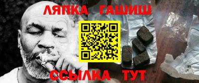 меф VHQ Кузнецк