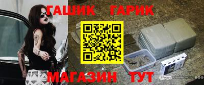 spice Лениногорск