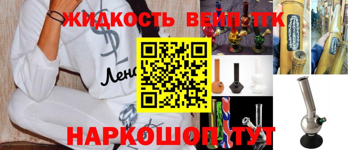 ТГК концентрат  цены наркотик  Асино  Вход с VPN 