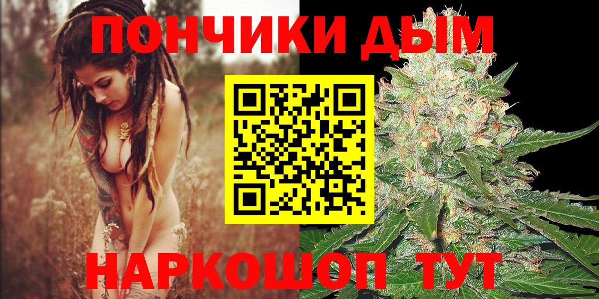 Бошки марихуана гибрид Асино